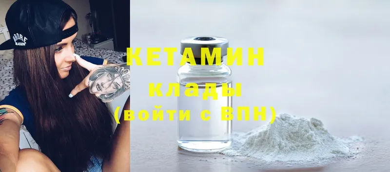 Кетамин ketamine  blacksprut зеркало  Берёзовский 