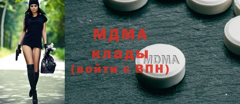 MDMA кристаллы  Берёзовский 